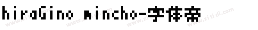 hiraGino mincho字体转换
